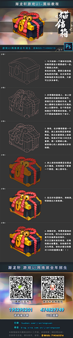 ■□``妆花了的小丑采集到学习