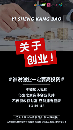 静候好戏采集到招商文案