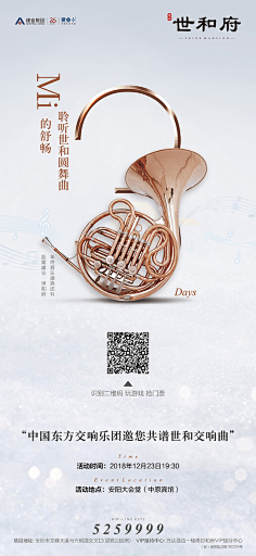老校长采集到倒计时