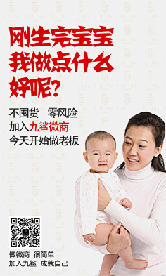 疯狂的橘子采集到微商
