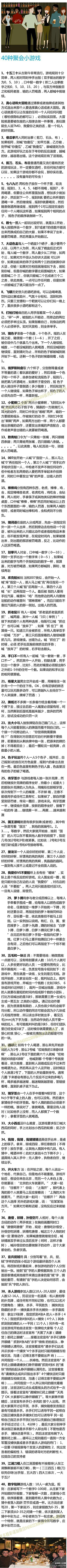 栗子宋儿采集到长条