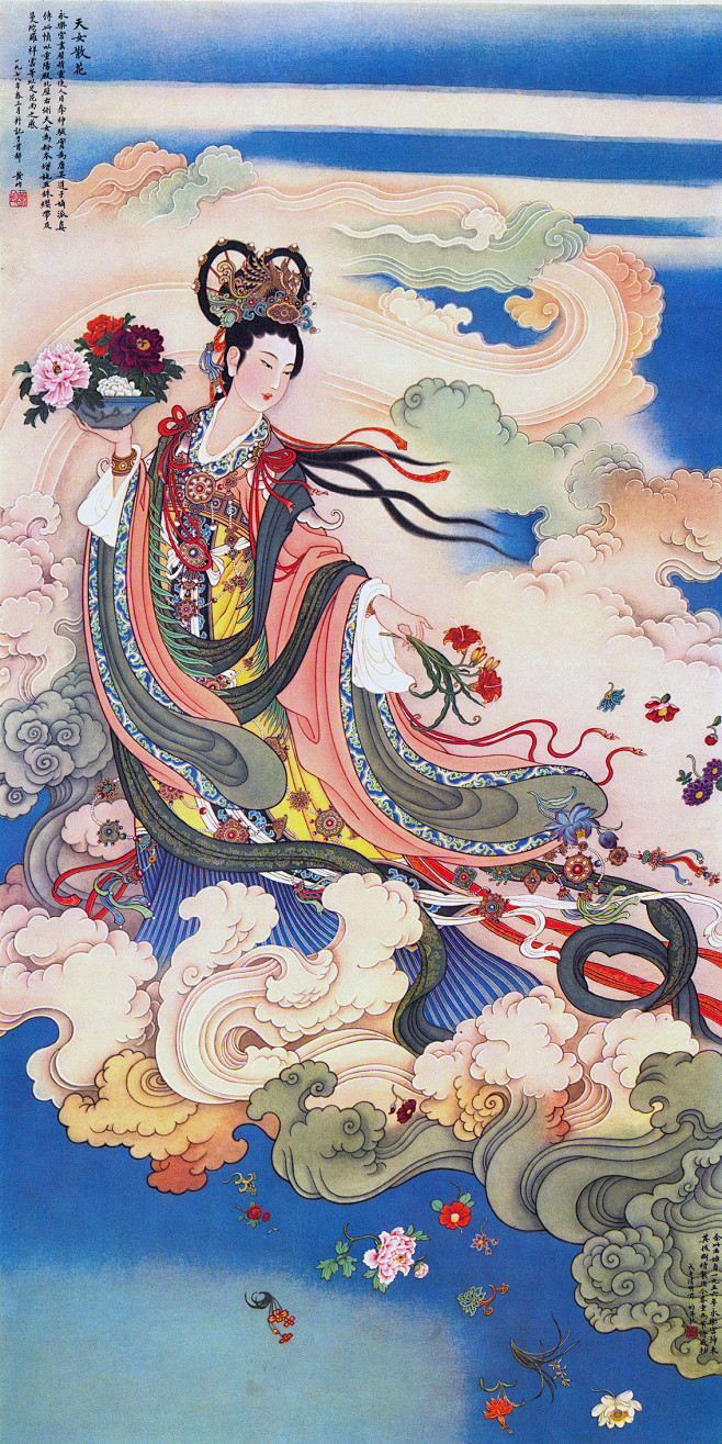 黄均天女散花修图小版jpg