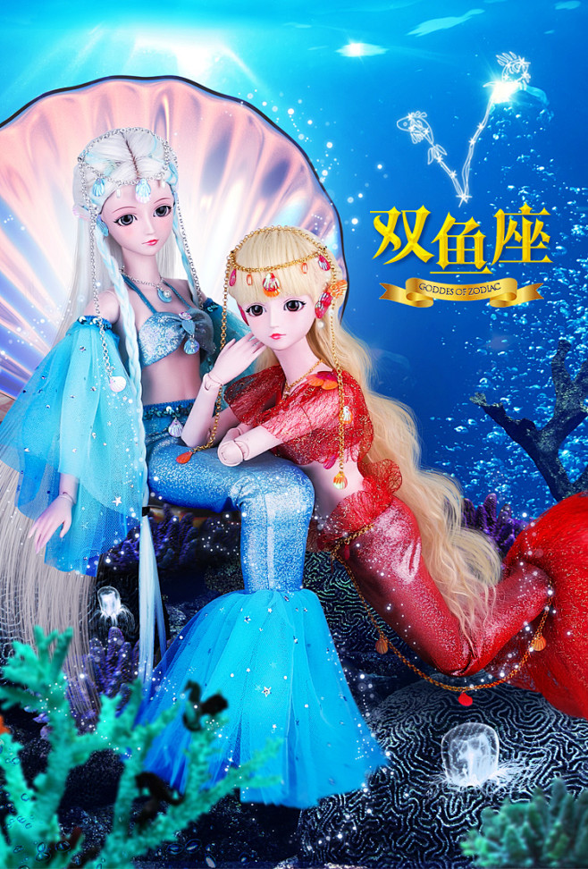 夜萝莉十二星座60cm叶罗丽娃娃处女天秤蝎狮子座公仔礼物创意玩具淘宝