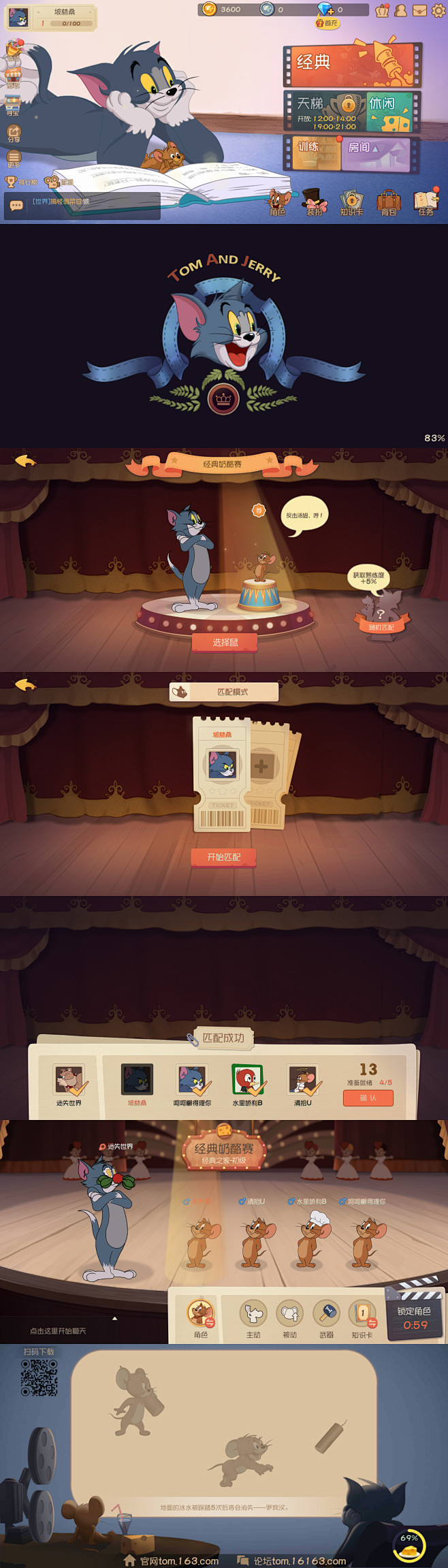 16:43:02【新猫和老鼠 # ui】polinq版界面小花儿花儿该采集也在以下