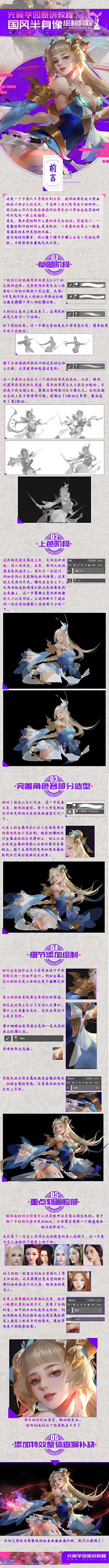 绝版磁带采集到教程