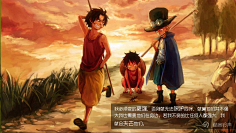 那么火采集到海贼王高清壁纸