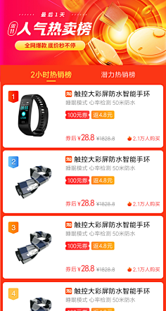 dudatongtong采集到Duuuu_移动专题页面