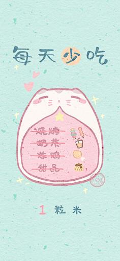 苏大可爱呀采集到爱好——壁纸