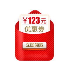 文星素材库采集到C促销-Y优惠券模板