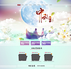 yxairen采集到节日