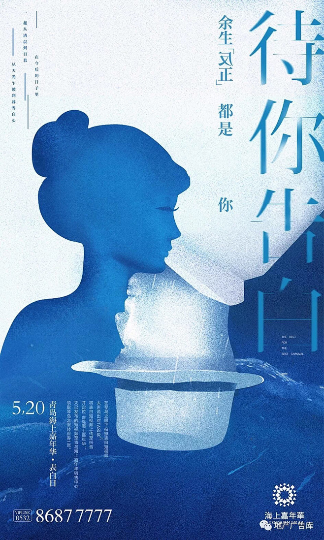 小星~采集到版式