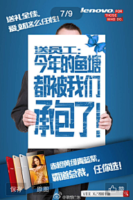 北国一女子采集到微商