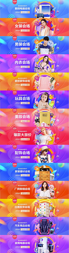 剑心0404采集到直通车参考