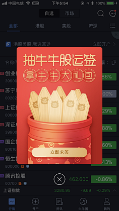 Amazing-J采集到UI-弹框样式