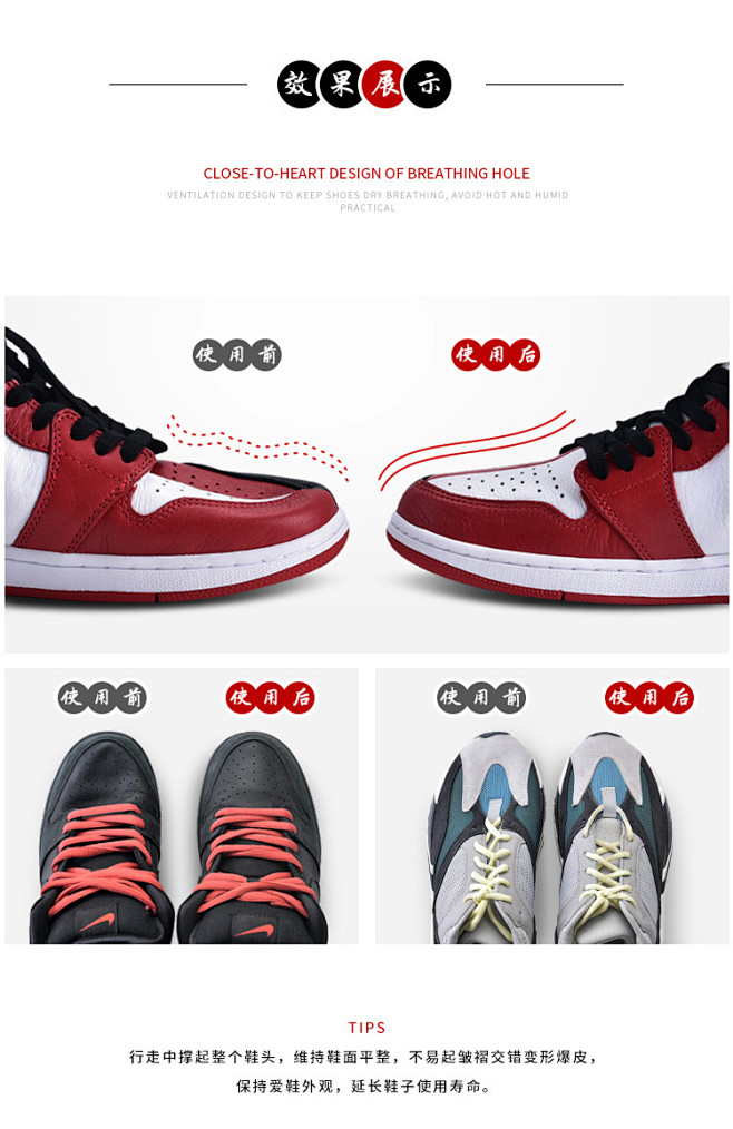 唐潮纳峰aj1鞋盾鞋头防皱片防折痕防裂神器空军af1鞋撑百二盾甲淘宝网