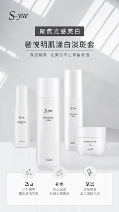 是一达吖~采集到化妆品