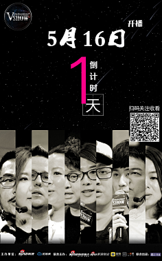 THEAIR采集到海报