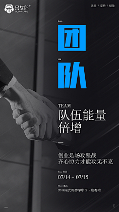 我是木子哥哥呀采集到微信微商新媒体