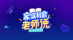 ℡Beyˇ采集到Banner