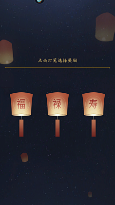 Nekoda采集到【UI界面】中国风