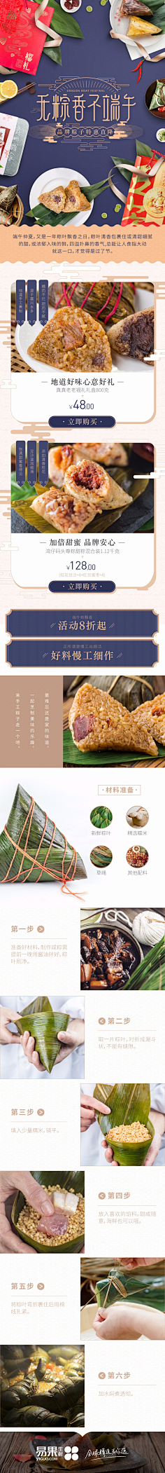 454915462十三采集到无线食品
