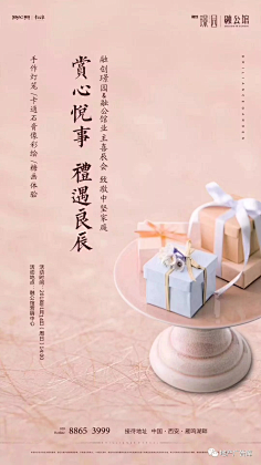 康采集到3