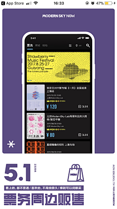 UI设计师—周晓烽采集到APP-启动+引导界面