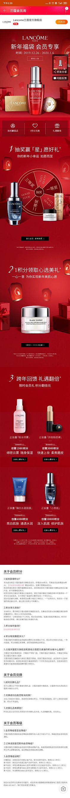 你行你来!采集到app