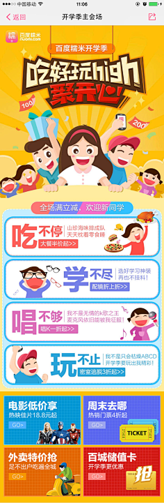 牛奶不加盐采集到MC-插画风