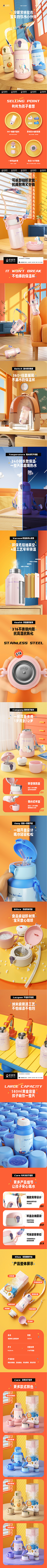 Yina宝宝采集到网页