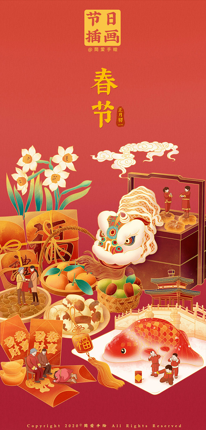 chinesenewyear中國春節插畫chinesetraditionalspringfestival