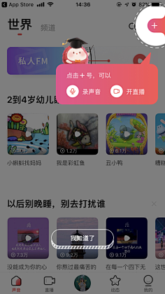 南辰_designer采集到UI.引导页