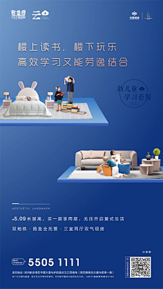 浪浪浪浪先森采集到YL、公寓(loft)/ 商业