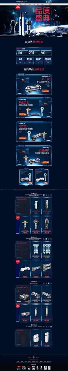 色技师拉大点采集到淘店铺