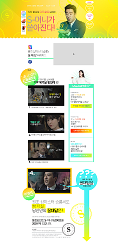 嘿哈©️采集到韩国web