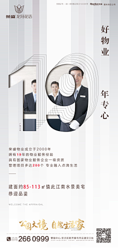 兿术临風采集到系列稿