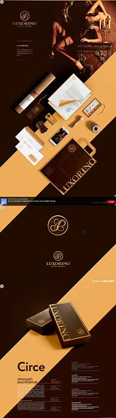 都说了要微辣的采集到LOGO的设计与应用