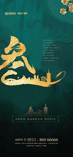 1ahsAAuN采集到G-国风