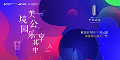 Rock_Devil采集到房地产
