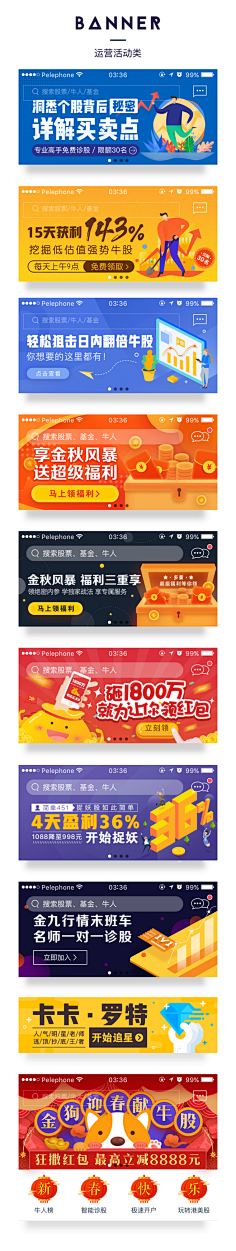 秋田你笑啊笑啊笑啊笑啊笑啊笑啊采集到banner