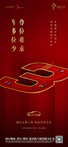 广告设计师盛生采集到系列单图