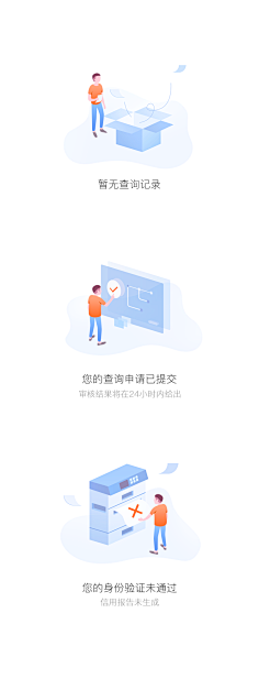 刘小昌采集到APP-情感化设计