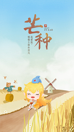 Maybe喜欢点关注采集到A-手机app引导页