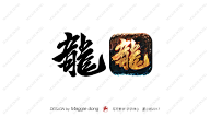 华兴传媒—徐骏采集到毛笔