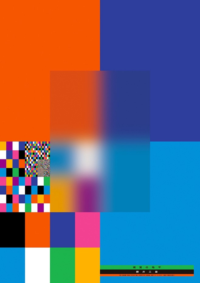 graphicdesigndalgiappone257