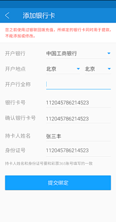 布布是只喵采集到4