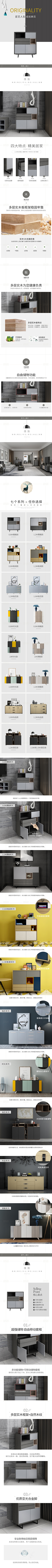 旧街角-采集到家具