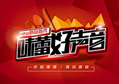塔羅牌╄幸福采集到字体