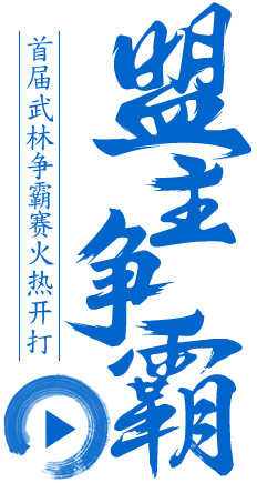九娓采集到♡书法自设♡