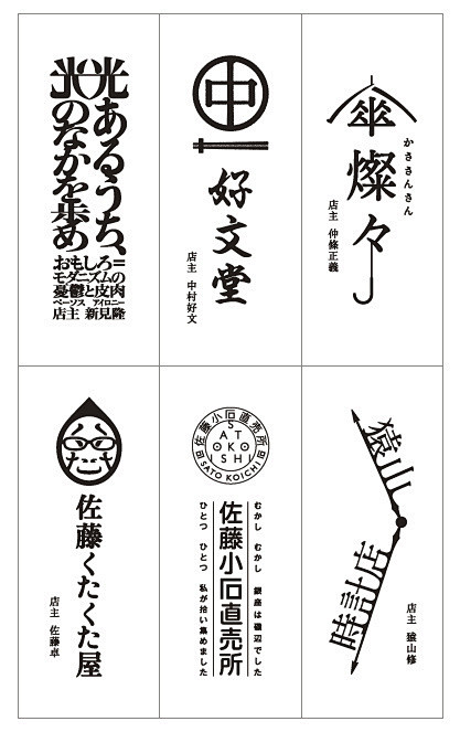 席达采集到LOGO